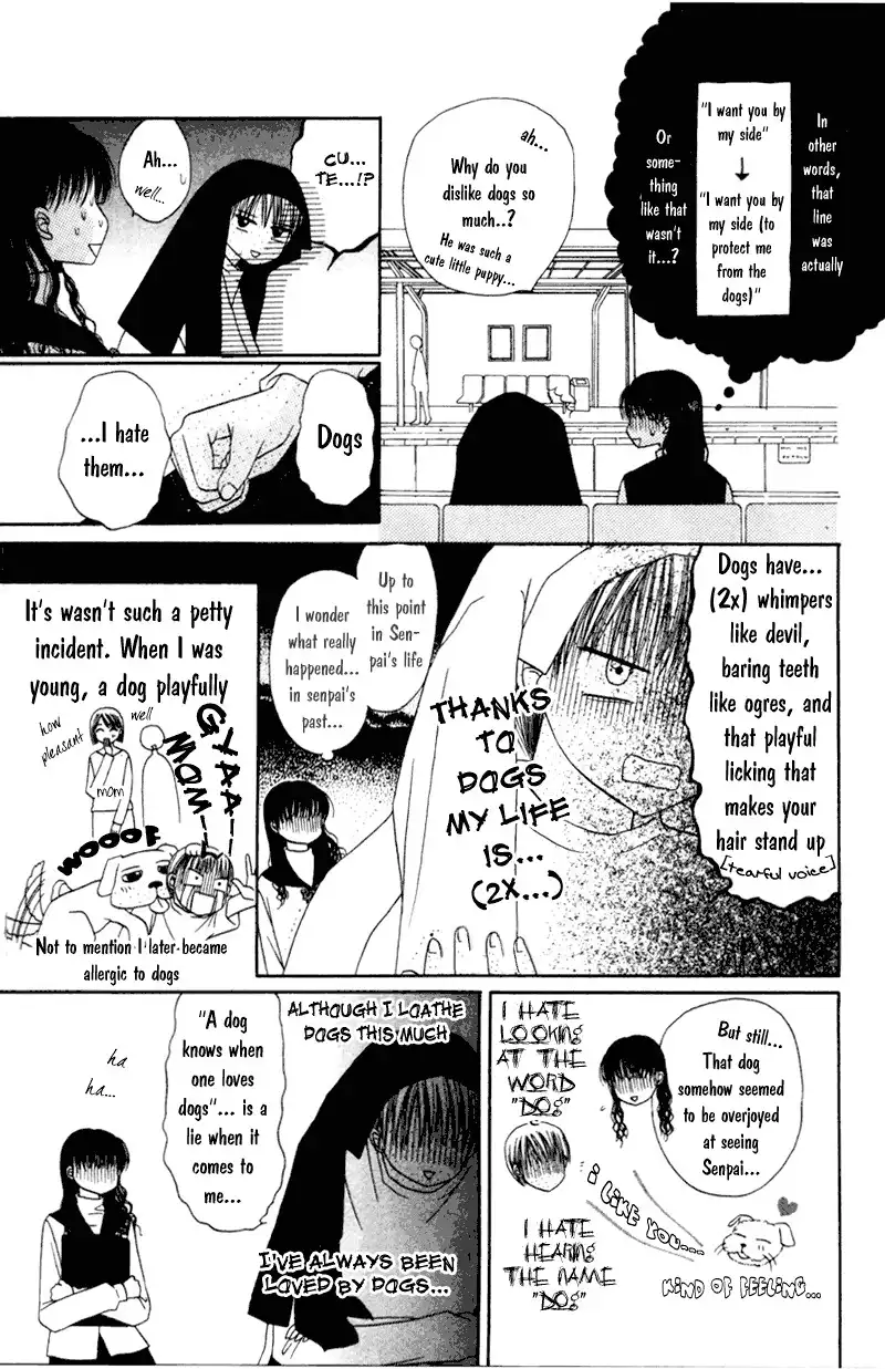 M to N no Shouzou Chapter 5 13